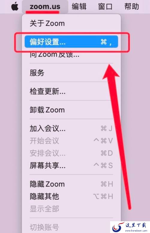 Zoom开会时有回声效果怎么解决_Zoom同步耳机按钮状态如何开启