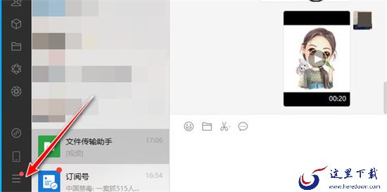微信电脑版保存的资料在哪个文件夹_Windows系统如何同时登录多个微信号