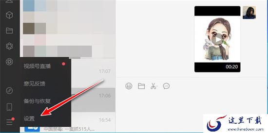 微信电脑版保存的资料在哪个文件夹_Windows系统如何同时登录多个微信号