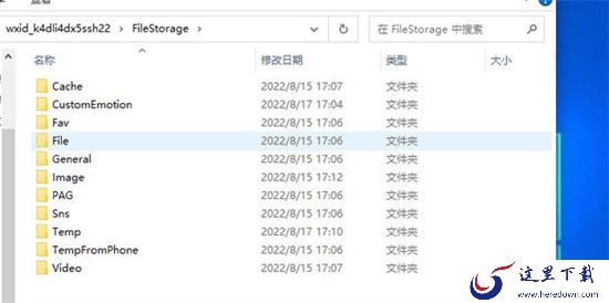 微信电脑版保存的资料在哪个文件夹_Windows系统如何同时登录多个微信号