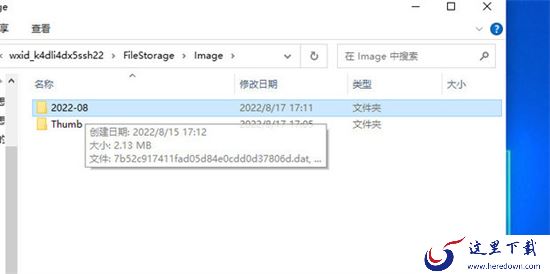 微信电脑版保存的资料在哪个文件夹_Windows系统如何同时登录多个微信号