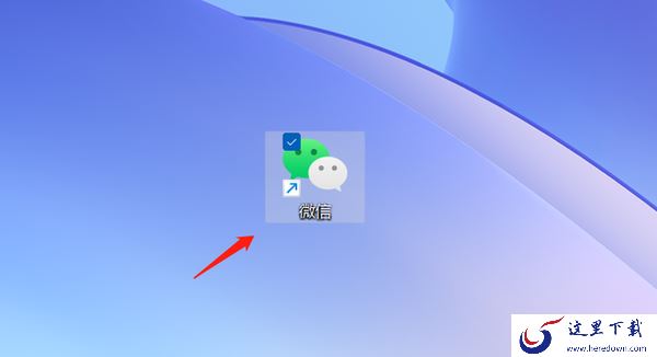微信电脑版保存的资料在哪个文件夹_Windows系统如何同时登录多个微信号