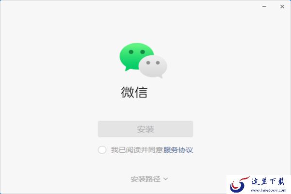 微信电脑版新增锁定功能如何使用_锁定功能只能通过手机微信解锁