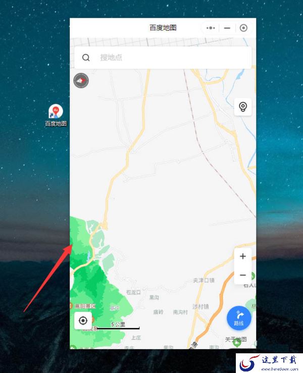 微信电脑版如何将小程序固定在桌面上_取消微信电脑版自动登录方法