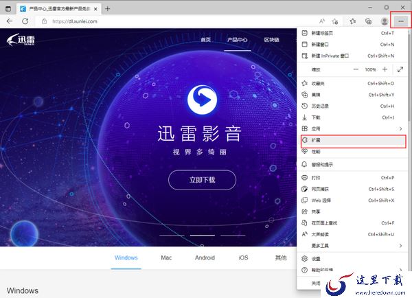 如何取消迅雷接管浏览器下载文件_浏览器内取消默认使用迅雷下载