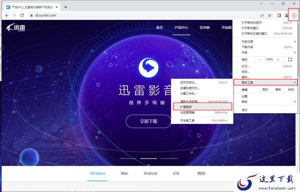 如何取消迅雷接管浏览器下载文件_浏览器内取消默认使用迅雷下载
