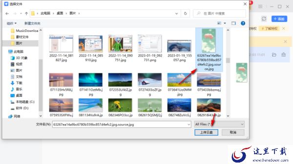 迅雷电脑版怎么将文件上传到云盘_迅雷极速版修改下载模式的步骤