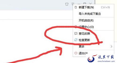 如何有效提高迅雷下载速度_解决迅雷下载速度慢的7大技巧分享
