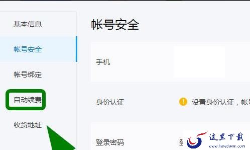 如何有效提高迅雷下载速度_解决迅雷下载速度慢的7大技巧分享