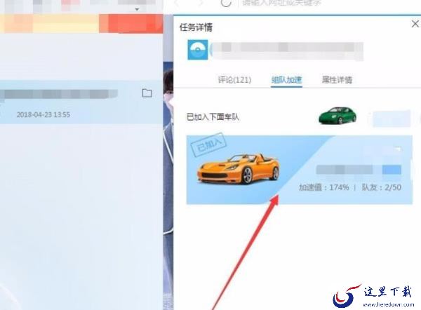 如何有效提高迅雷下载速度_解决迅雷下载速度慢的7大技巧分享