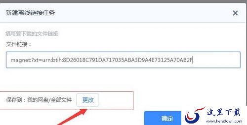 如何有效提高迅雷下载速度_解决迅雷下载速度慢的7大技巧分享