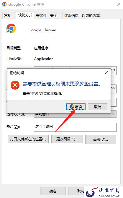 谷歌浏览器在哪里导入密码_怎么导出密码