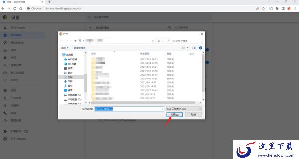 谷歌浏览器在哪里导入密码_怎么导出密码