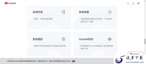 适合华为设备使用的手机管理助手_5款下载量高的手机助手工具