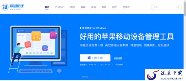 适合华为设备使用的手机管理助手_5款下载量高的手机助手工具