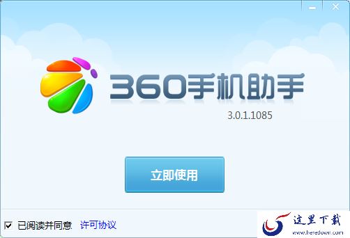 适合华为设备使用的手机管理助手_5款下载量高的手机助手工具