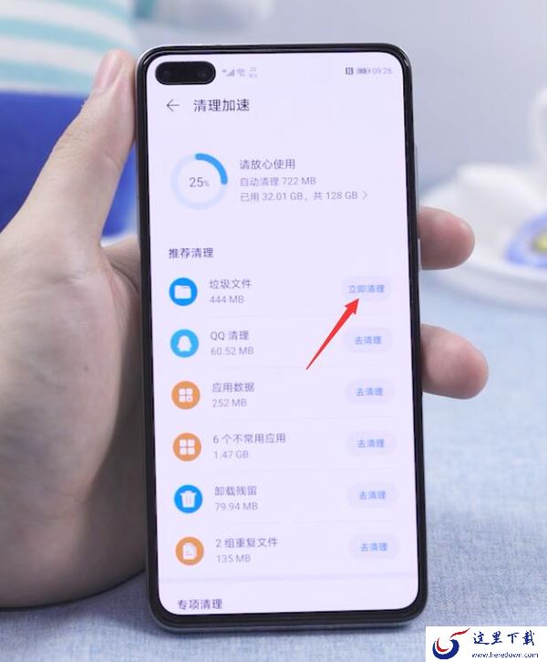 华为手机助手连不上电脑该怎么解决_华为手机助手提示安装失败怎么办