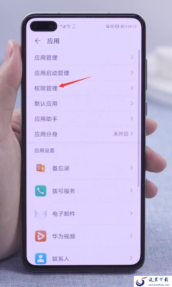 华为手机助手连不上电脑该怎么解决_华为手机助手提示安装失败怎么办