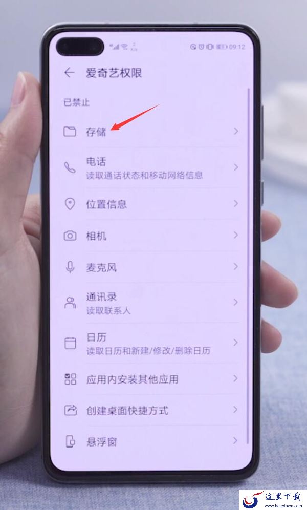 华为手机助手连不上电脑该怎么解决_华为手机助手提示安装失败怎么办