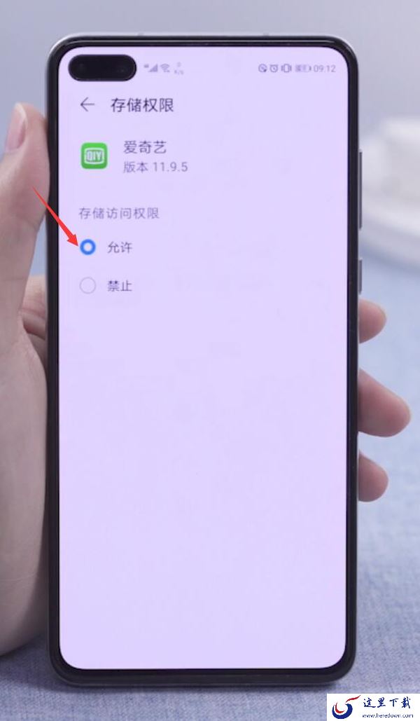 华为手机助手连不上电脑该怎么解决_华为手机助手提示安装失败怎么办