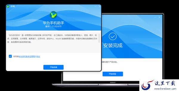 HiSuite华为手机助手WLAN无线连接指引_华为手机助手USB连接Mac和windows电脑演示