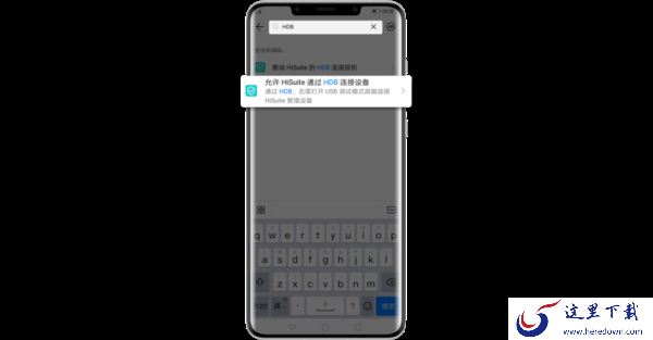 HiSuite华为手机助手WLAN无线连接指引_华为手机助手USB连接Mac和windows电脑演示