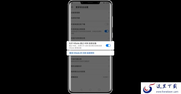 HiSuite华为手机助手WLAN无线连接指引_华为手机助手USB连接Mac和windows电脑演示