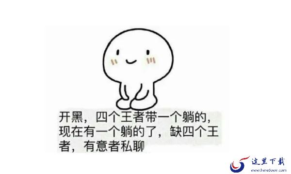 KOOK开黑啦的主播模式是什么_主播模式功能介绍