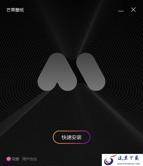 不卡顿的PC端壁纸美化软件_什么方法可以把元气桌面彻底卸载干净