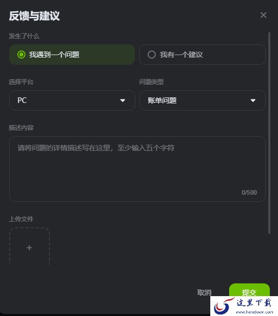 KOOK里的购买记录在哪里查_KOOK查不到账单怎么办