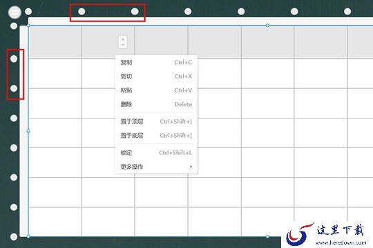 希沃白板5创作表格遮罩功能教学_希沃白板自带字体无法正常使用