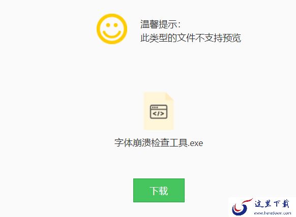 希沃白板5创作表格遮罩功能教学_希沃白板自带字体无法正常使用