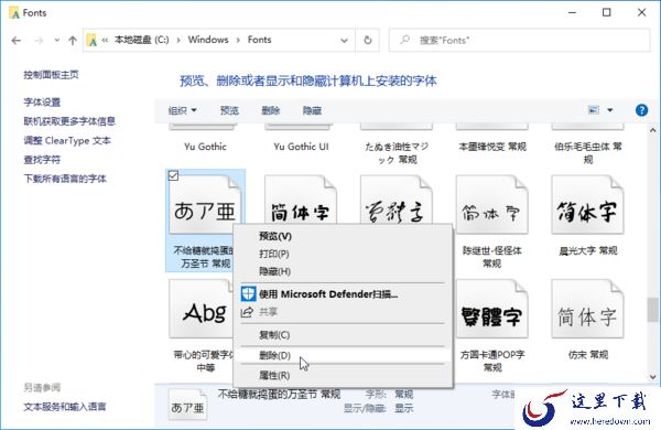 希沃白板5创作表格遮罩功能教学_希沃白板自带字体无法正常使用