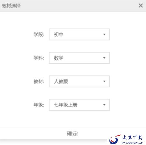 新老师使用希沃白板5布置作业的教程_电脑登录希沃白板账户资料都没了