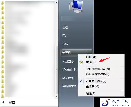 希沃白板5提示系统环境异常是否尝试修复_希沃白板导入外部视频步骤