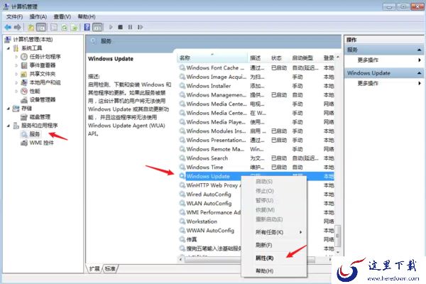 希沃白板5提示系统环境异常是否尝试修复_希沃白板导入外部视频步骤