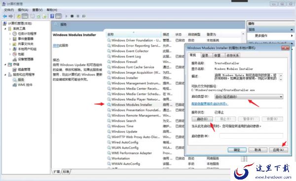 希沃白板5提示系统环境异常是否尝试修复_希沃白板导入外部视频步骤