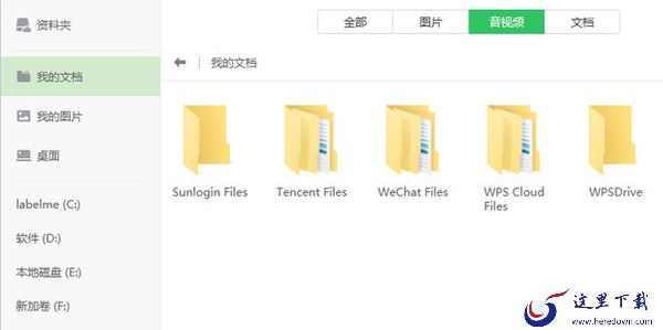 希沃白板5提示系统环境异常是否尝试修复_希沃白板导入外部视频步骤