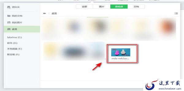 希沃白板5提示系统环境异常是否尝试修复_希沃白板导入外部视频步骤