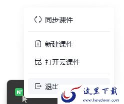 希沃白板5古诗词窗口没有内容_希沃白板电脑版连接热点提示连接异常