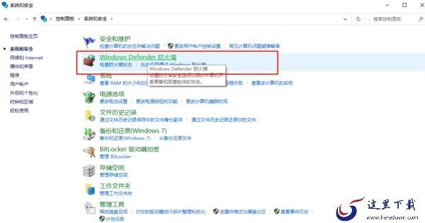 希沃白板5古诗词窗口没有内容_希沃白板电脑版连接热点提示连接异常