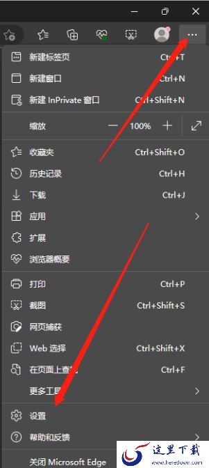 Edge浏览器怎么禁用网站访问权限_如何恢复禁用的访问权限