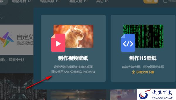 酷狗音乐主题动态壁纸自定义设置_如何设置酷狗音乐壁纸做电脑屏保