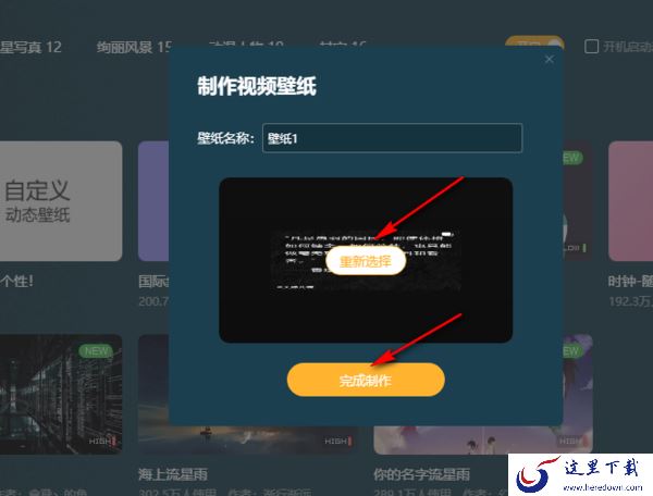 酷狗音乐主题动态壁纸自定义设置_如何设置酷狗音乐壁纸做电脑屏保