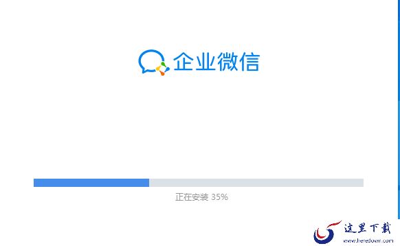 能用企业微信在电脑上抢红包吗_为什么企业微信群里领取红包总是失败