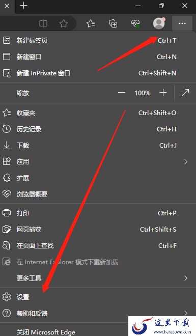 Edge浏览器怎么一键恢复默认设置_Edge恢复出厂设置方法详解