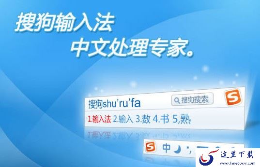 如何使用搜狗输入法两大类词库_基础和细胞词库详细区别介绍