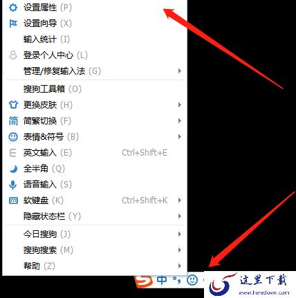 如何使用搜狗输入法两大类词库_基础和细胞词库详细区别介绍