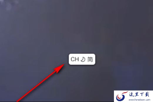 搜狗输入法在电脑上不显示中文输入_搜狗拼音打不出汉字
