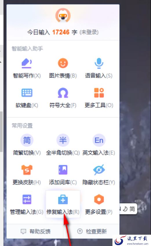 搜狗输入法在电脑上不显示中文输入_搜狗拼音打不出汉字